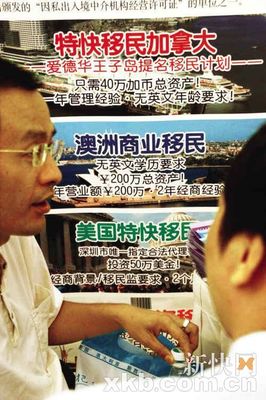 美加澳移民政策開放，因私出入境中介服務(wù)迎來新機(jī)遇