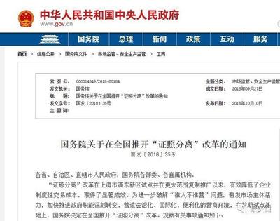 國務(wù)院取消移民中介資質(zhì)審批，因私出入境服務(wù)市場面臨新考驗(yàn)